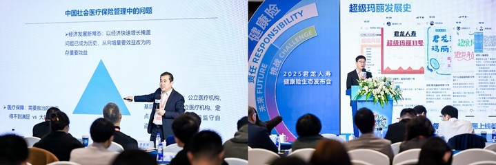 以好產(chǎn)品為答卷，君龍人壽致力打造“保險(xiǎn)+醫(yī)療”新生態(tài)，賦能貿(mào)易經(jīng)紀(jì)穩(wěn)健發(fā)展